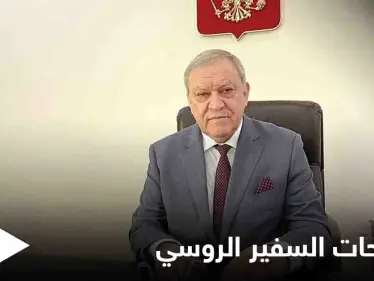 تحضيراً لـ منتدى بطرسبورغ الاقتصادي.. سفير روسيا بالدوحة "قطر أكبر مستثمر بالاقتصاد الروسي" - وكالة ستيب نيوز