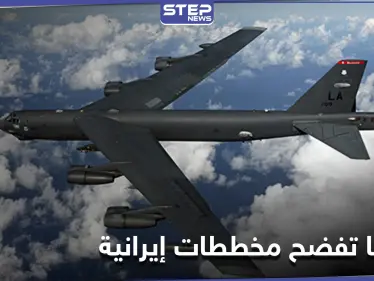 وزارة الدفاع الأمريكية تحدد النقاط التي قد تستغلها إيران لتنفيذ هجمات في العراق .. وتعلن موقفها - وكالة ستيب نيوز