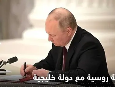 بوتين يصادق على "اتفاقية فضاء" مع دولة خليجية - وكالة ستيب نيوز