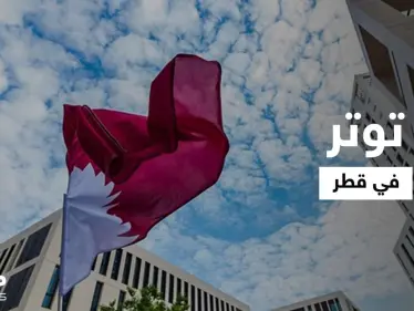 بالفيديو|| قبيلة آل مرة تنظم احتجاجات غاضبة ضد النظام القطري مهددةً بالصِدام المسلح.. وتوجه إنذاراً للقوات التركية - وكالة ستيب نيوز