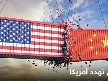 تهديد مباشر بالحرب من الصين لأمريكا حال زيارة بيلوسي لتايوان - وكالة ستيب نيوز