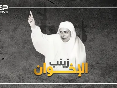 زينب الغزالي، حريق في بيتها قلب تحررها نحو "الجهاد"..هل أمر عبدالناصر  بقتلها، ولماذا خونها سيد قطب! - وكالة ستيب نيوز