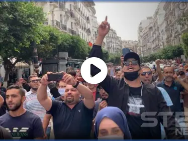 بالفيديو|| مظاهرات في الجزائر تخترق قرار الحظر.. إليك مطالبها - وكالة ستيب نيوز