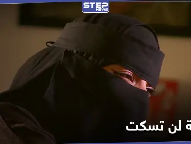 حدث في السعودية.. اقترضت مبلغاً ضخماً لمساعدة زوجها فتزوج به عليها - وكالة ستيب نيوز