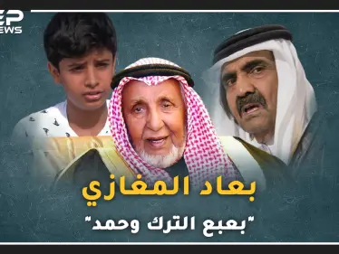 عشيرة الغفران المغضوب عليهم بقطر بتهمة "كره عقوق الأب"ما قصة بني مُرَّة "بعبع الأتراك" مع حمد وتميم؟ - وكالة ستيب نيوز