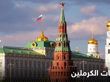 الكرملين يكشف مدى جدية أوكرانيا استخدام القنبلة القذرة - وكالة ستيب نيوز