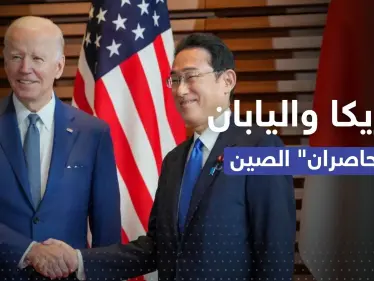 اتفاق عسكري بين أمريكا واليابان يشمل "الردع النووي" والصين ترد - وكالة ستيب نيوز