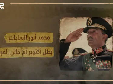 رجل الحرب والسلام .. محمد أنور السادات رئيس مصر الذي أشغل العالم العربي لسنوات - وثائقي - وكالة ستيب نيوز