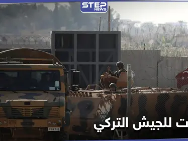 الجيش التركي يُخلي نقطة مراقبة بريف حلب.. ويضع جدار حاجز على طريق M4 الدولي (صورة) - وكالة ستيب نيوز