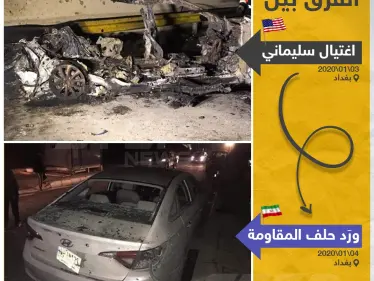 أمريكا VS إيران - وكالة ستيب نيوز