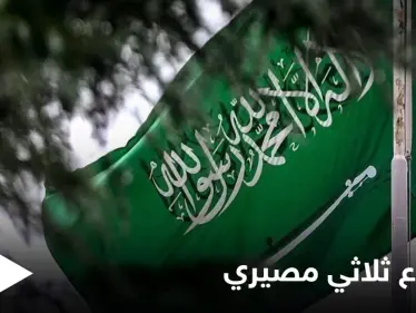 سفيرتا أمريكا وفرنسا في زيارة هامة إلى السعودية لبحث مصير دولة عربية واتخاذ خطوات حاسمة - وكالة ستيب نيوز