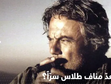 مناف طلاس يحرّك الملف السوري.. اتصالات واجتماعات سرّية وأنباء عن توافق برعاية أمريكية - وكالة ستيب نيوز