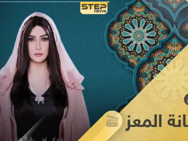 مسلسل سلطانة المعز.. دراما مصرية بطولة غادة عبد الرازق في رمضان 2020 - وكالة ستيب نيوز