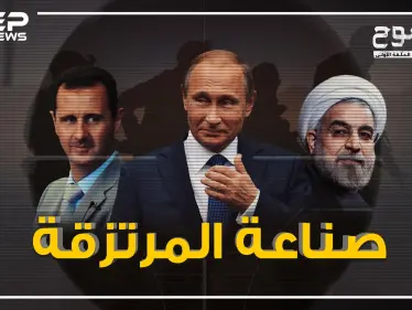 الجنود المخفيون لكسب الحروب .. صناعة المرتزقة.. إليك القصة كاملة - وكالة ستيب نيوز