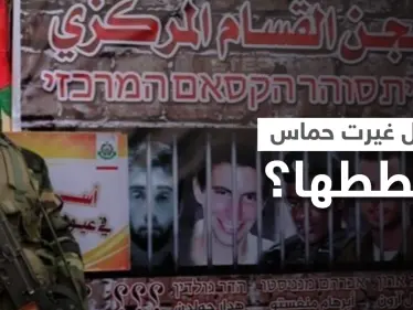 حركة حماس تعلن استعدادها لعقد صفقة مع إسرائيل وفتح صفحة جديدة مع السلطة الفلسطينية - وكالة ستيب نيوز