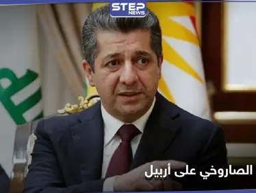 "ردنا سيكون قوياً" البارزاني يعلق على الهجوم الصاروخي على أربيل.. ما علاقة الحشد الشعبي - وكالة ستيب نيوز