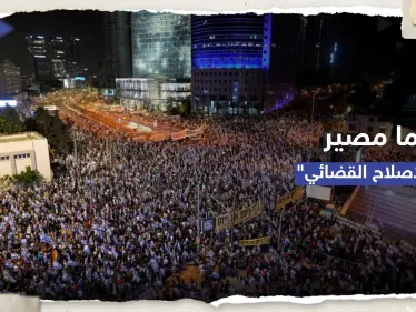 "قد نصل لاتفاقات واسعة".. نتنياهو يتحدث عن مصير التعديلات القضائية - وكالة ستيب نيوز