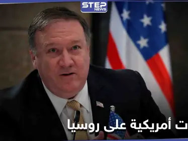 فريق بايدن يخطط لمعاقبة روسيا على الهجمات الإلكترونية .. وترامب متهم بالخيانة - وكالة ستيب نيوز