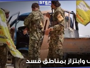 القبض على عصابة خطف في القامشلي وتحرير طفلة من أيديهم بعد ابتزاز ذويها - وكالة ستيب نيوز