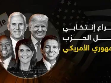 ترامب ونائبه مايك بنس ... صراع ما قبل الانتخابات داخل الحزب الجمهوري الأمريكي - وكالة ستيب نيوز