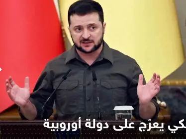 زيلينسكي يعرّج على دولة أوروبية ويلتقي رئيسها بطريق عودته من أمريكا - وكالة ستيب نيوز