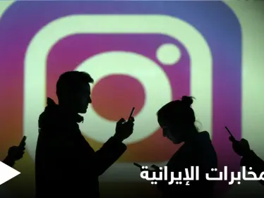 "استدرجوه بفخ غرامي"... مدون إسرائيلي يتّهم "المخابرات الإيرانية" بمحاولة خداعه في دبي - وكالة ستيب نيوز