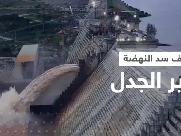 بالفيديو|| مشاهد "مفاجئة" بمصر وتصريحات جدلية بالسودان.. سد النهضة يثير "حرباً إعلامية" - وكالة ستيب نيوز