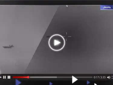 البنتاغون ينشر تقارير وفيديوهات "سرية للغاية" حول الأجسام الطائرة المجهولة - وكالة ستيب نيوز