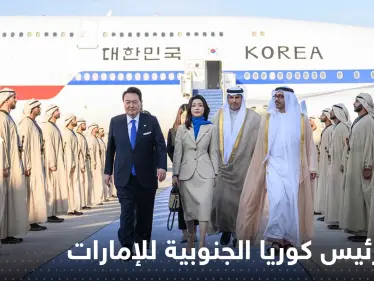 شاهد|| لحظة وصول رئيس كوريا الجنوبية إلى العاصمة الإماراتية في زيارة "دولة" - وكالة ستيب نيوز