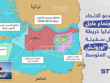 اليونان تدعو الاتحاد الاوروبي لاجتماع عاجل ! - وكالة ستيب نيوز