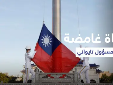 وفاة غامضة لـ مسؤول تايواني كبير تثير تكهنات حول أساليب الرد الصيني على زيارة بيلوسي - وكالة ستيب نيوز