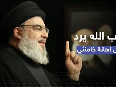 حزب الله يرى في خامنئي "مقدساً" ويوجه طلباً عاجلاً لفرنسا بسبب شارلي إيبدو - وكالة ستيب نيوز