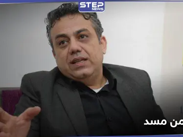 نقطة انعطاف حقيقية.. "مسد" وحزب الإرادة الشعبية يوقعان اتفاقية الحل السوري بالعاصمة الروسية - وكالة ستيب نيوز