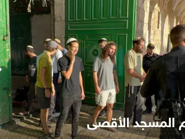 شاهد|| مستوطنون يشتمون النبي الكريم محمد أثناء اقتحامهم المسجد الأقصى - وكالة ستيب نيوز