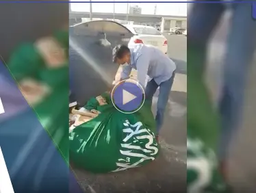 إساءة مباشرة لــ العلم السعودي في مكة.. والأمن يقبض على 4 متهمين ويحدد جنسيتهم (فيديو) - وكالة ستيب نيوز