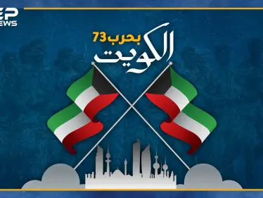 ربما تعتقد أن الكويتيين مرفهون يسكنون القصور..هل تعرف ماذا فعل ثلث جيشهم بالحروب ضد إسرائيل!؟ - وكالة ستيب نيوز