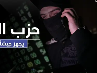 التلغراف البريطانية.. حزب الله يجهز جيشاً امتداده إلى العراق ودول الخليج لمهام خاصّة - وكالة ستيب نيوز