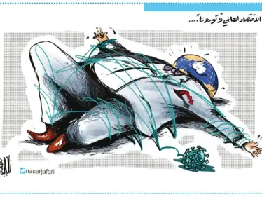 كاريكاتير || كورونا و العالم - وكالة ستيب نيوز