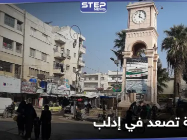 هيئة تحرير الشام تصعد من حملتها العسكرية ضد "المناهضين" وتعتقل "مهاجرين".. ومصدر يوضح الأسباب - وكالة ستيب نيوز