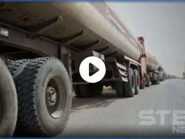 بالفيديو || قبل أيام على تطبيق قيصر.. لبنان المنهار يدعم النظام السوري بشحنات وقود ضخمة - وكالة ستيب نيوز