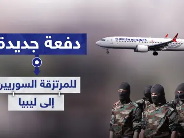 خاص|| دفعة جديدة من 