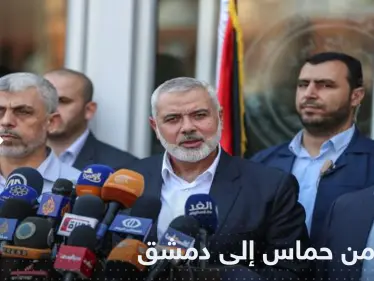 وفد من "حماس" يزور دمشق بعد 11 عاماً على خروجها منها.. ومسؤول يكشف التفاصيل - وكالة ستيب نيوز
