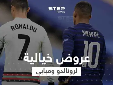 عروض خيالية.. ساعات تفصل رونالدو مع 