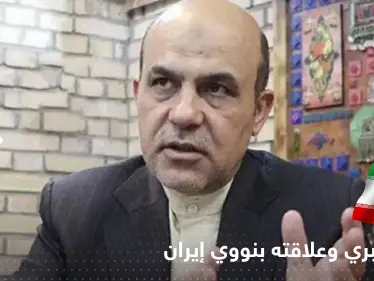 هكذا سهل الجاسوس علي أكبري اغتيال علماء إيران.. طهران تكشف التفاصيل - وكالة ستيب نيوز