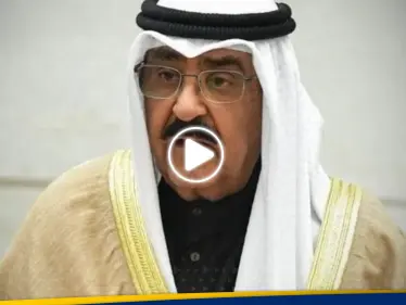 عبارة قالها أمير الكويت الجديد مشعل الأحمد عن طاعة أخيه الراحل تُثير تفاعلاً (فيديو) - وكالة ستيب نيوز
