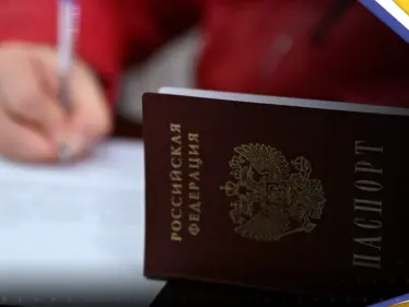 الدوما يُسهّل الحصول على الجنسية الروسية لمواطني 4 دول - وكالة ستيب نيوز