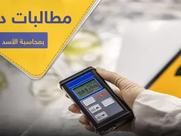 6 دول تصدر بيان هام وتطالب بـ محاسبة الأسد.. وهذا أبرز ما جاء فيه - وكالة ستيب نيوز