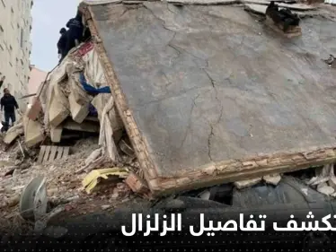 تركيا تكشف تفاصيل الزلزال المدمر.. دقيقتان من الرعب عادلتا قوة 500 قنبلة ذرية - وكالة ستيب نيوز