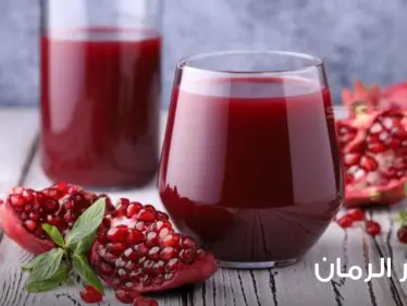 كيف تستخرج عصير الرمان وكيف تخزن عصير الرمان؟ - وكالة ستيب نيوز