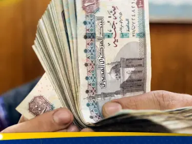 وسط ترقب ملايين المصريين لأول اجتماعات 2024.. ماذا ينتظر الجنيه المصري - وكالة ستيب نيوز